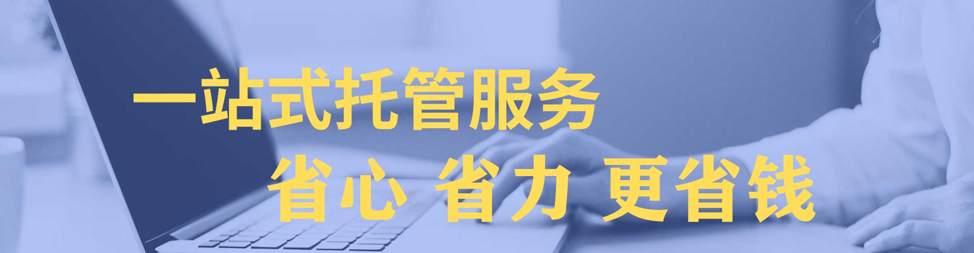 丹阳sem代运营