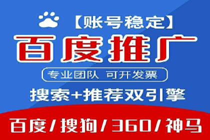新闻推送服务中的信息流代理技术及其应用