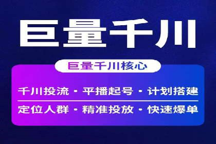 案例解读：SEM推广代运营公司如何助力品牌崛起